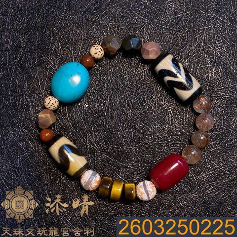 2603250225