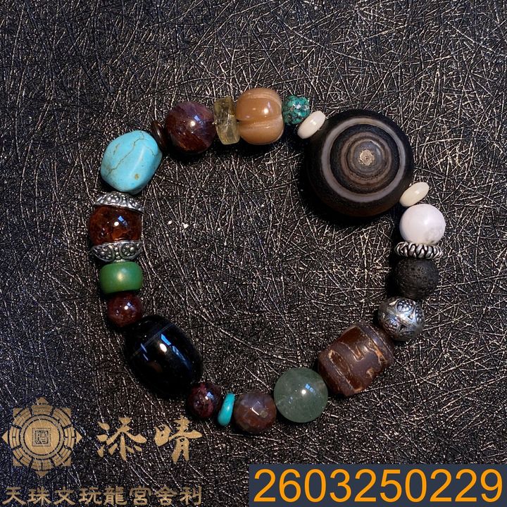 2603250229
