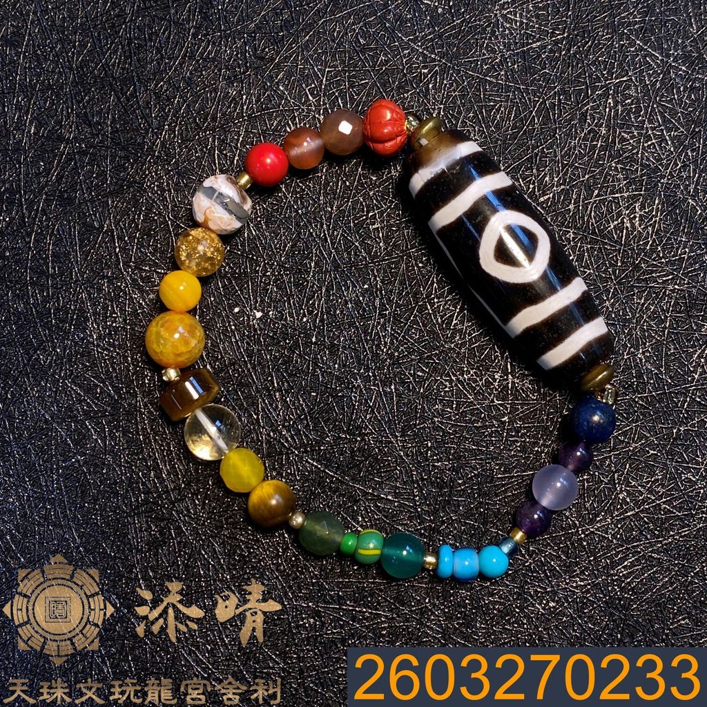 2603270233