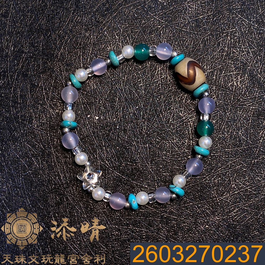 2603270237