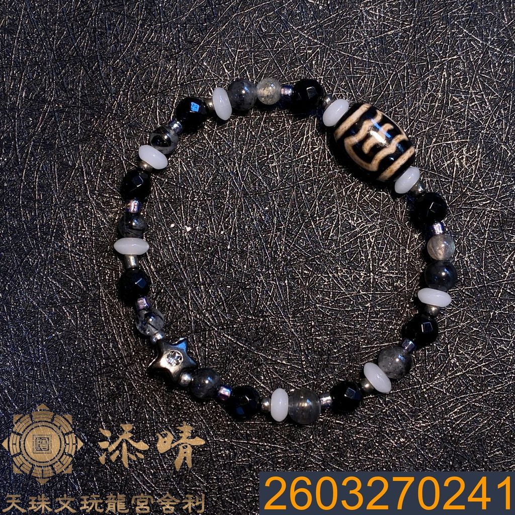 2603270241