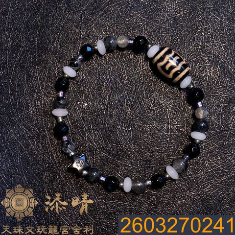 2603270241