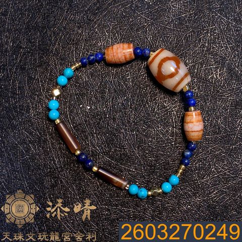 2603270249