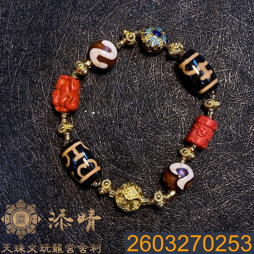 2603270253