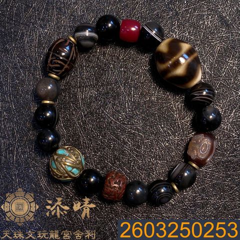 2603250253