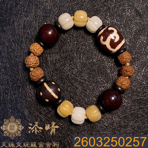 2603250257