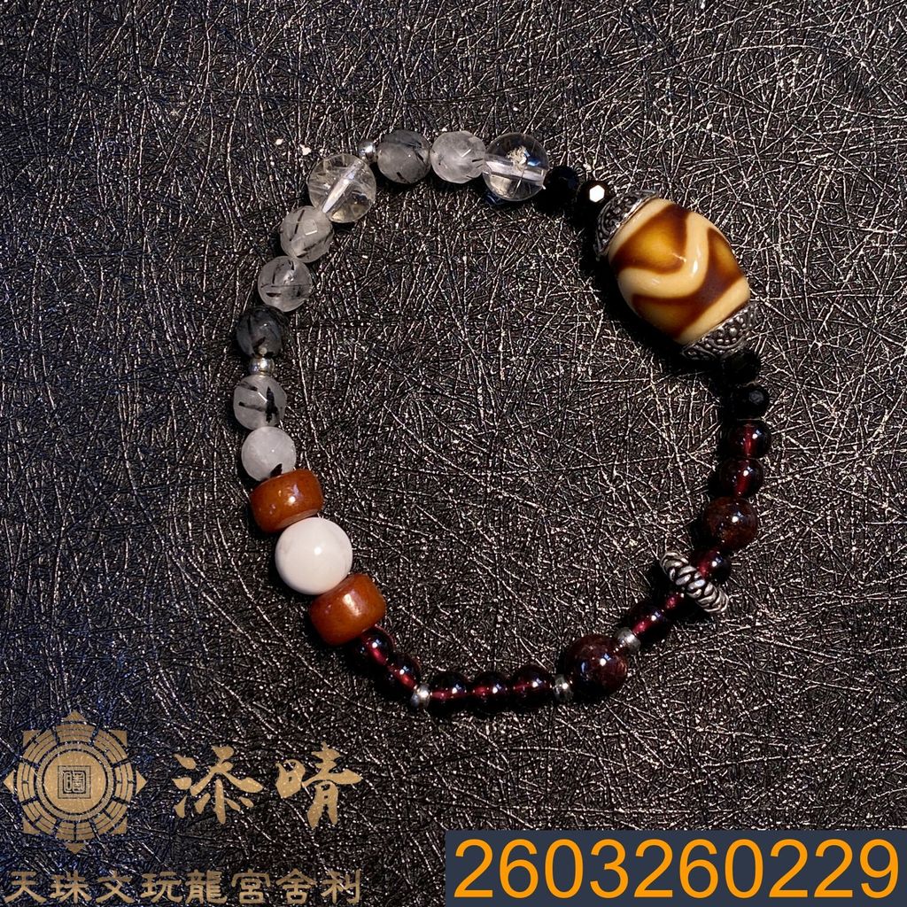 2603260229