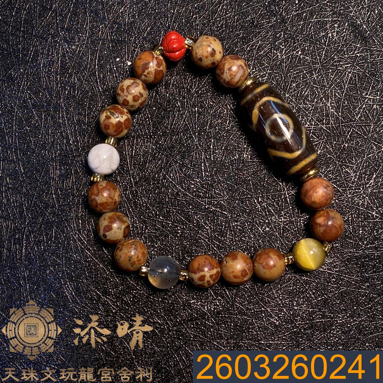 虎牙蓮花三眼天珠手鍊｜穩步向光｜貴人助力・穩定前行・招財守・穩定