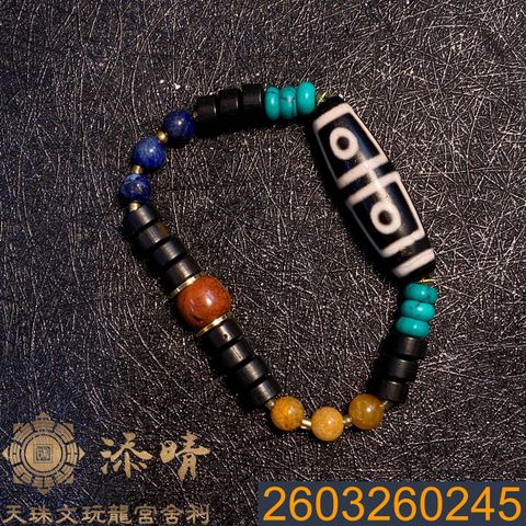 2603260245