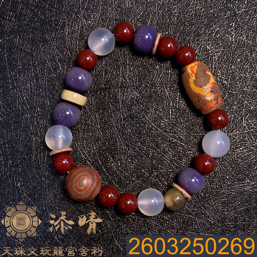 2603250269