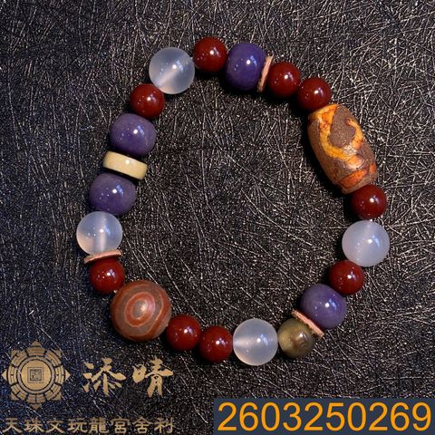 2603250269