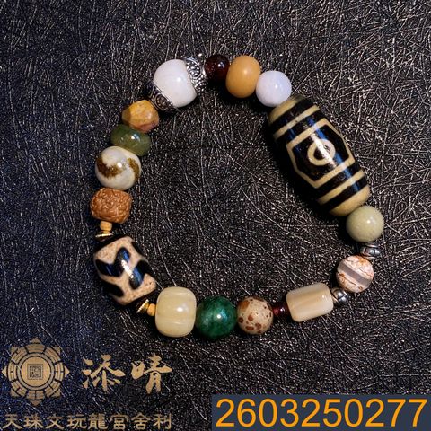 2603250277