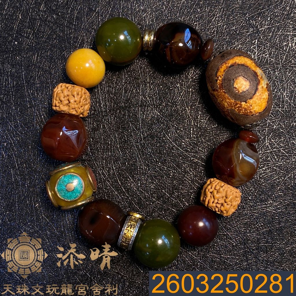 2603250281