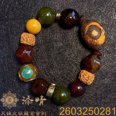 2603250281