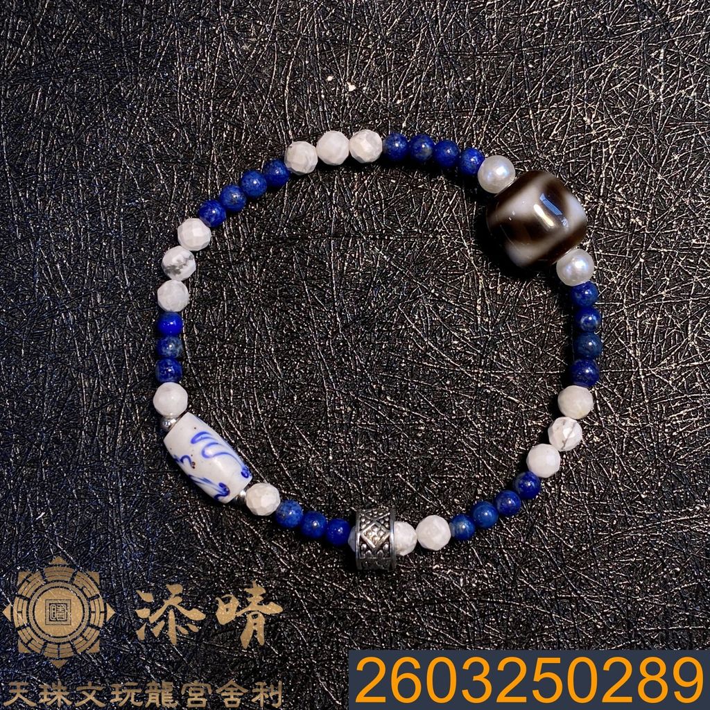 2603250289
