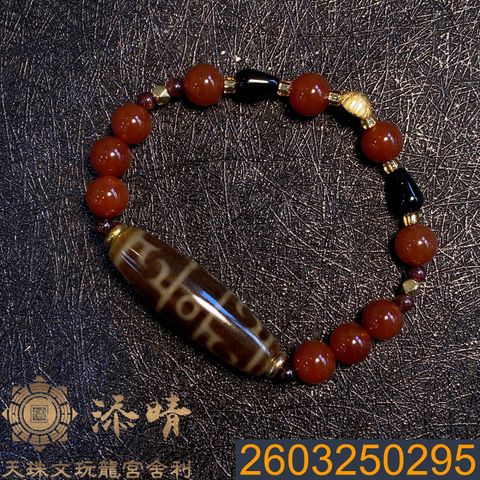 蓮師法器三眼天珠手鍊｜招財開運・事業突破・穩定氣場｜紅瑪瑙×石榴石