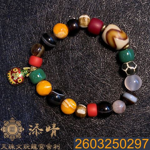 2603250297