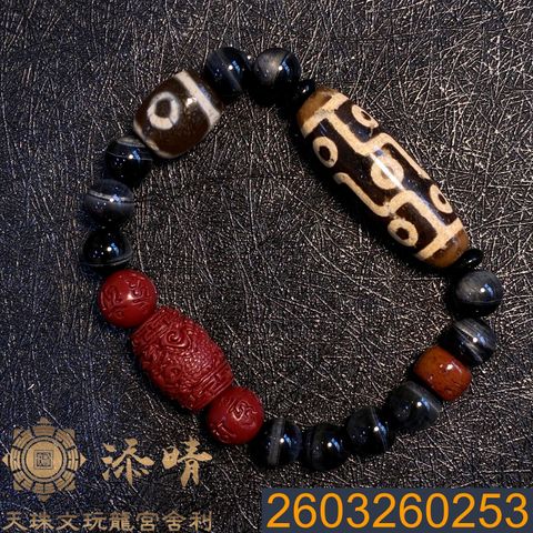 2603260253