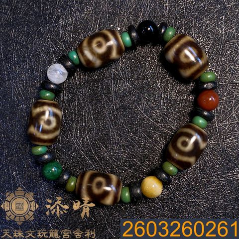 2603260261