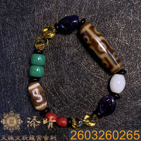 2603260265
