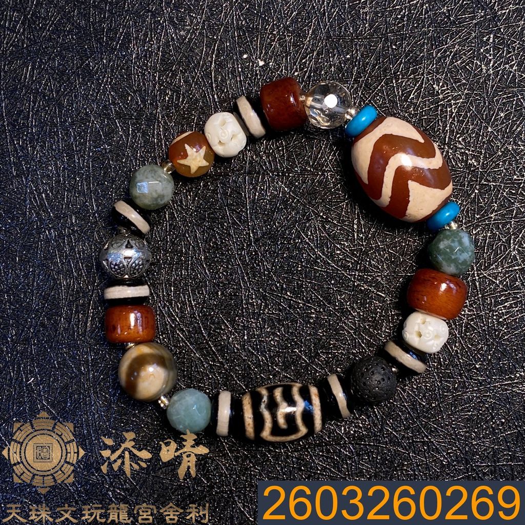 2603260269