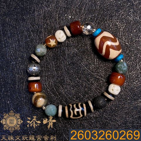 2603260269