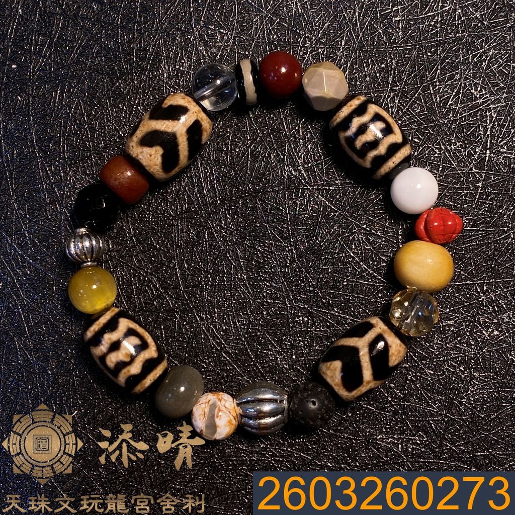 2603260273