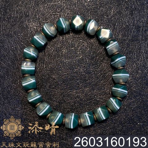 2603160193