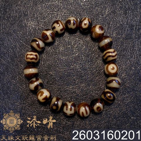 天珠手鍊– 添晴天珠文玩龍宮舍利