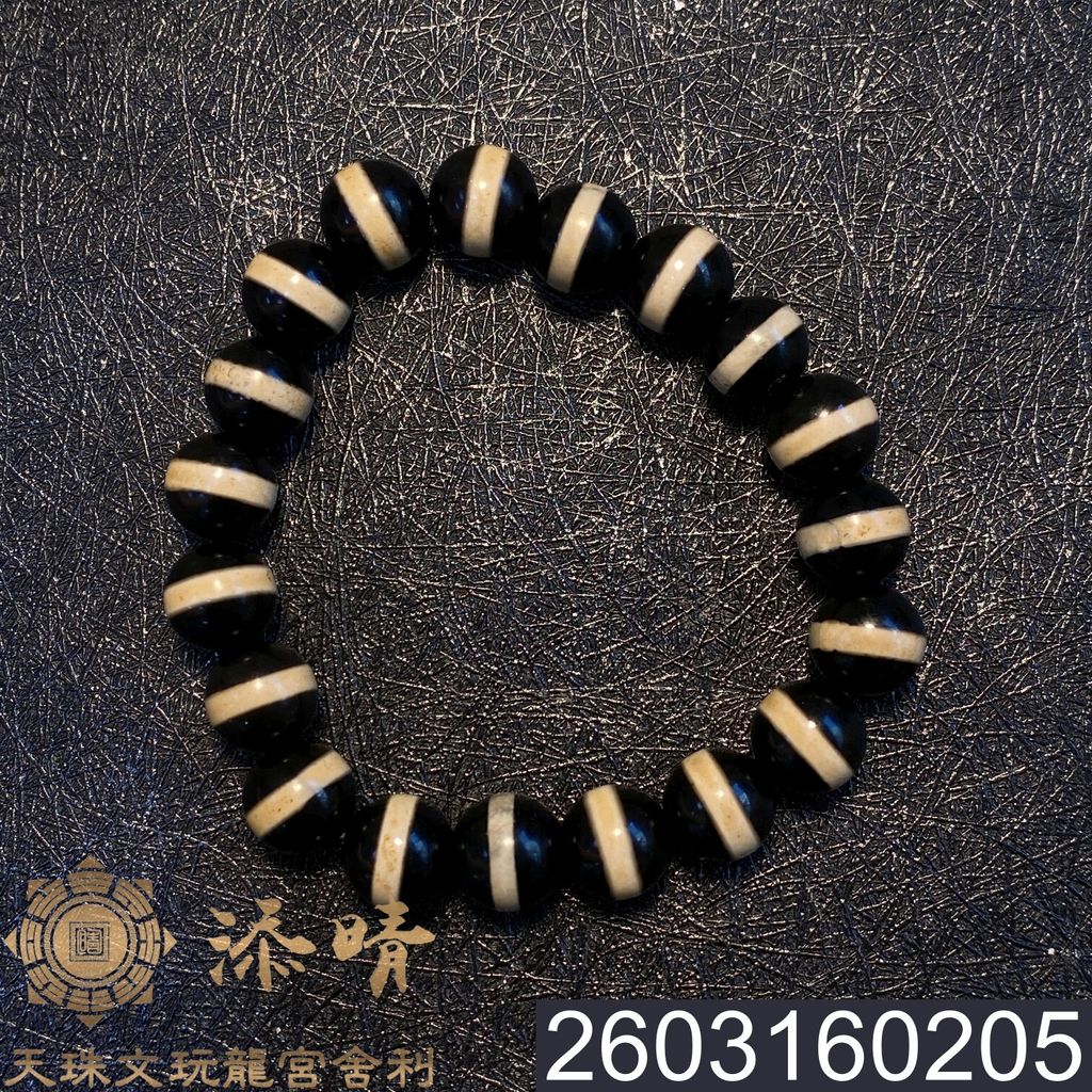 2603160205