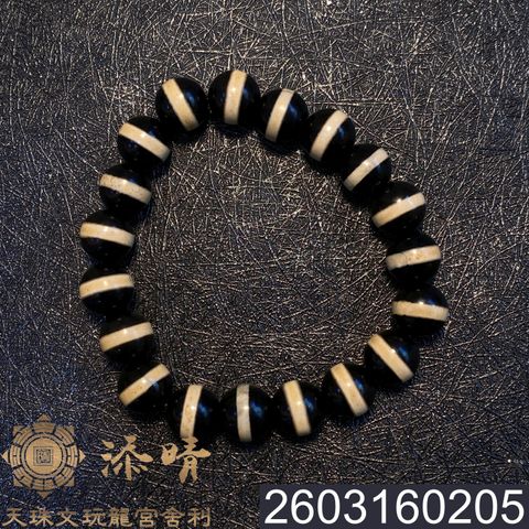 2603160205