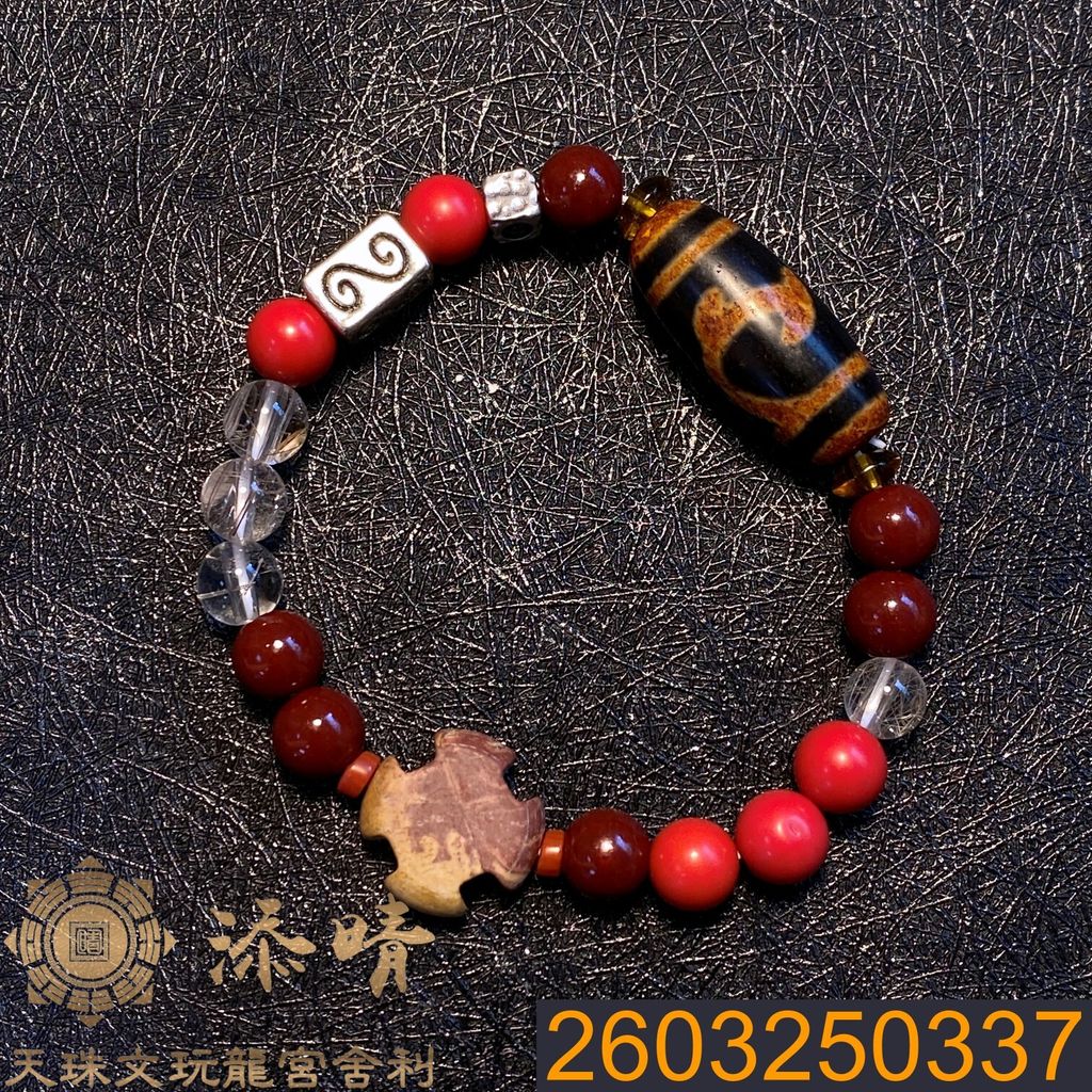 2603250337