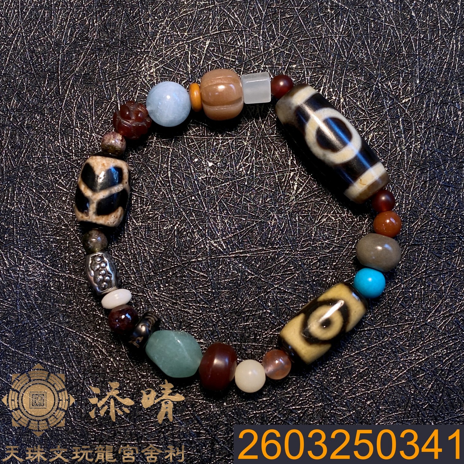 多寶天珠手鍊｜天地×虎牙龜甲×蓮花三眼｜招財守護・穩定氣場・貴人運