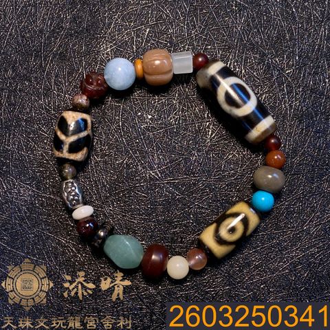 2603250341