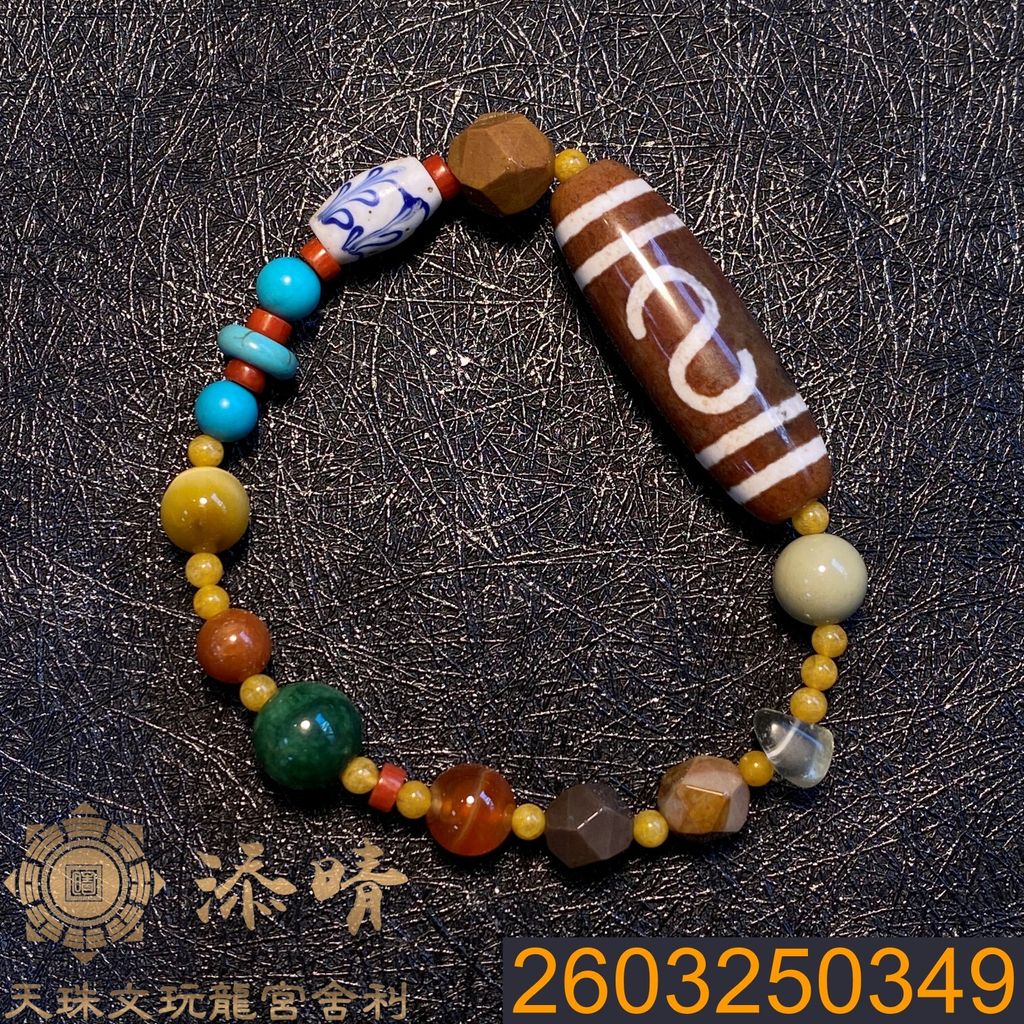 2603250349
