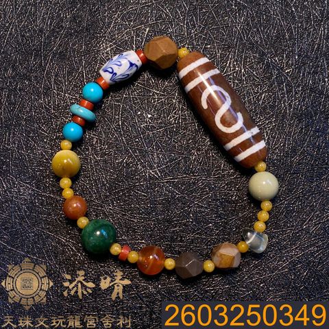 2603250349