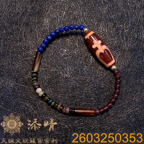 2603250353