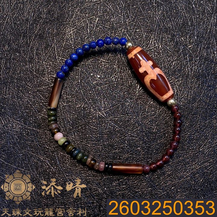 2603250353