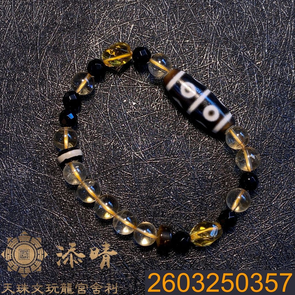 2603250357