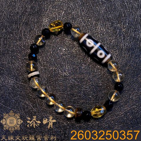 2603250357