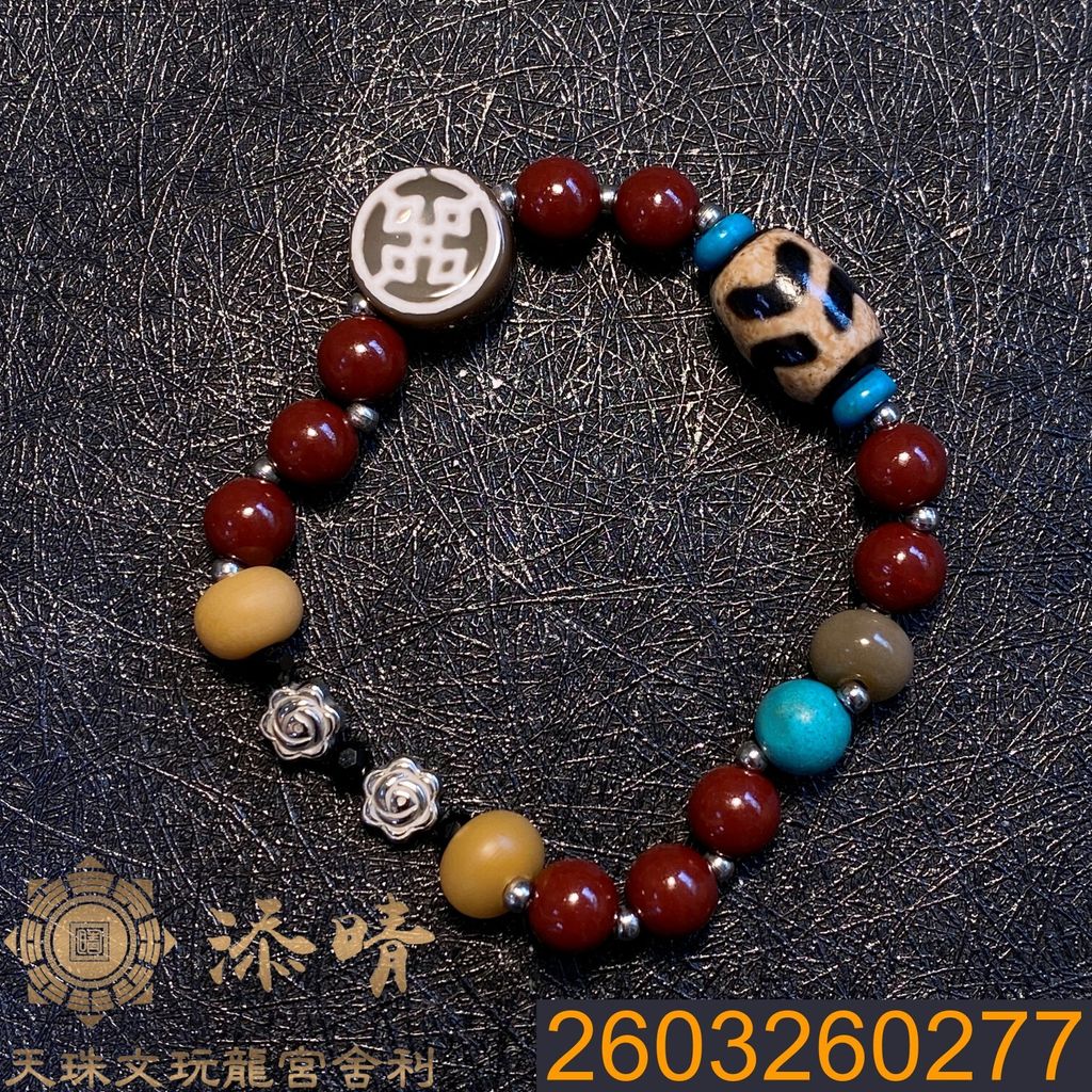 2603260277