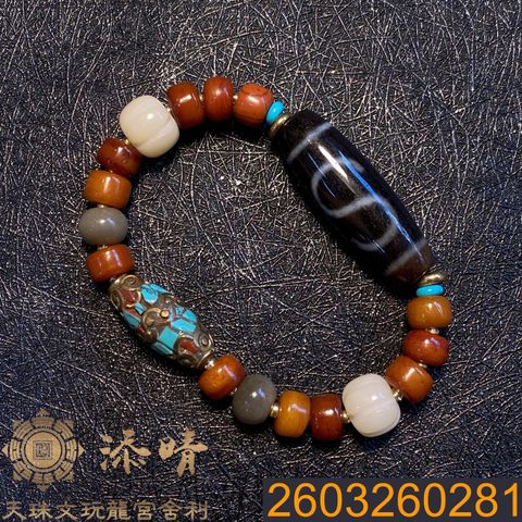 2603260281