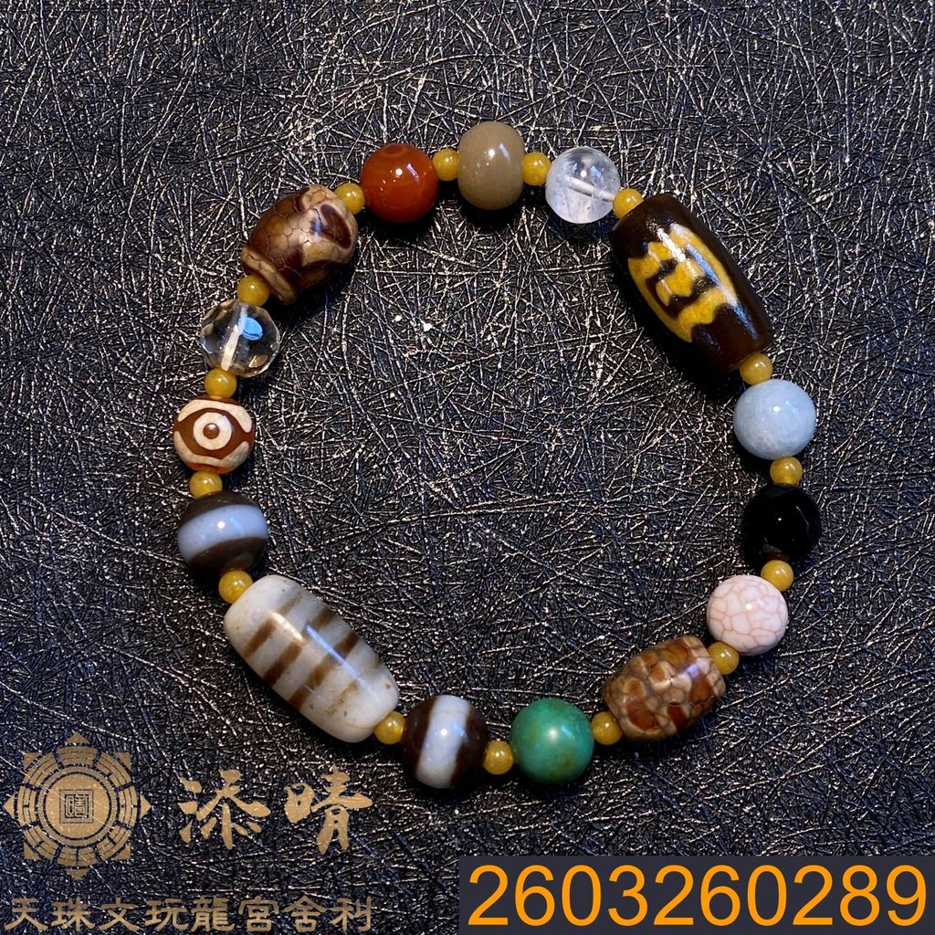 2603260289