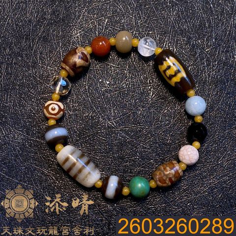 2603260289