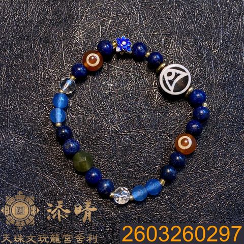 2603260297