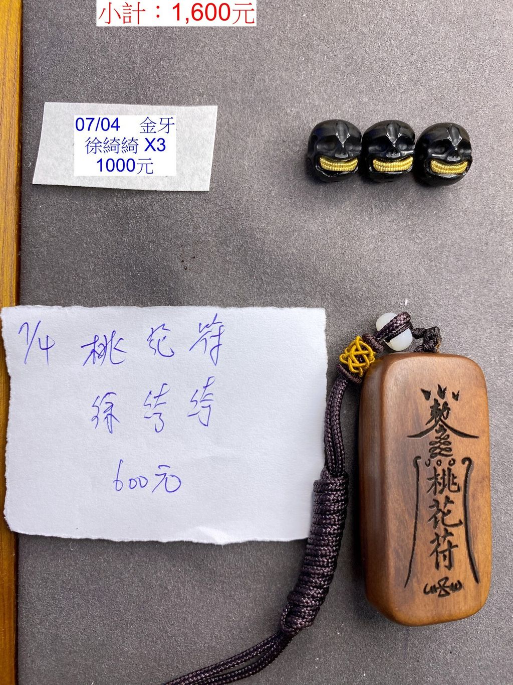 260704-08