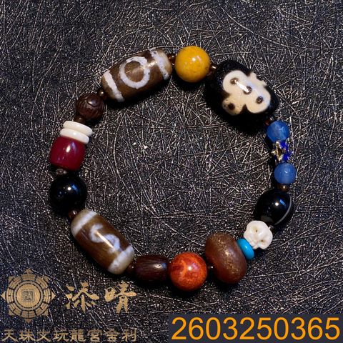 2603250365
