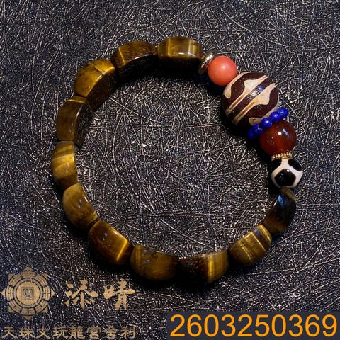2603250369