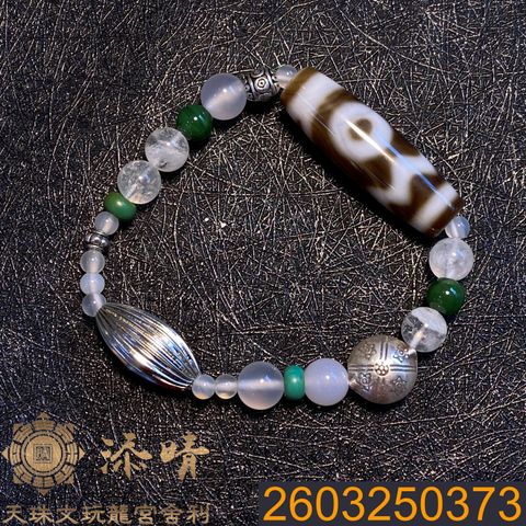 2603250373