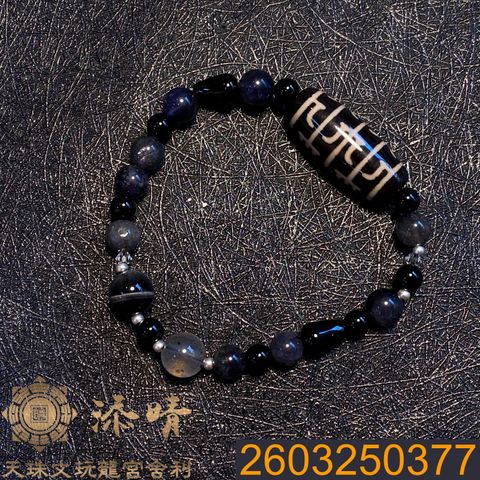 2603250377